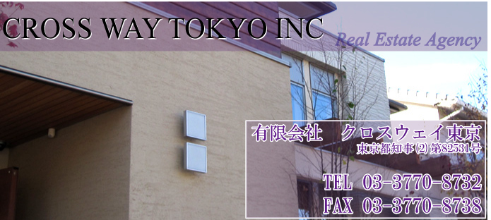 crossway tokyo inc